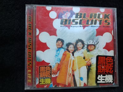 BLACK BISCUITS 黑色餅乾 生機 徐若瑄 -1999年版 保存佳 歌詞本有受潮 - 61元起標 M2053