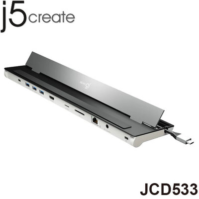 【MR3C】限量 含稅附發票 j5 create JCD533 USB-C 9合1多功能筆電擴充基座