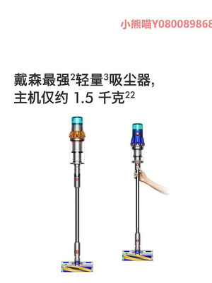 吸塵器【24年新款】Dyson戴森V12 Fluffy輕量吸塵器家用大吸力除螨