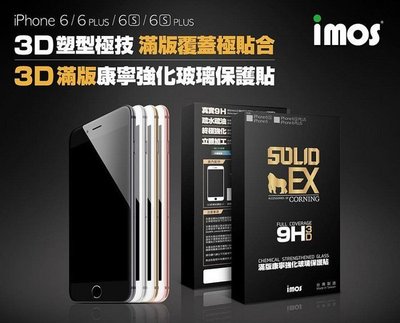 送home鍵~imos 3D 曲面 9H 0.4mm 美國康寧玻璃保護貼，iPhone 6 Plus / 6S Plus