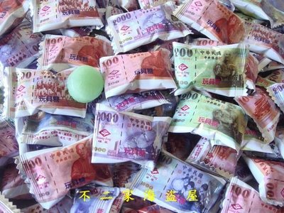 【不二家海盜屋】台灣 鈔票錢幣糖--300g59元--遊動遊戲.彩劵行.年貨彩頭--另有數字糖