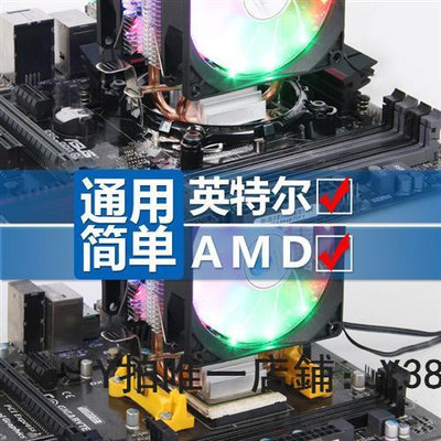 筆電散熱器 玄冰風超靜音CPU散熱器臺式機電腦cpu風扇AMD塔式風冷2011針1700
