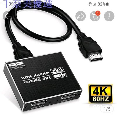 HDCP2.2破解器解碼器 HDMI2.0分配器一分二1進2出高清顯示視頻分屏器一進二出4K60Hz