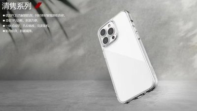 Apple Iphone 14 PRO 6.1吋【X-Doria-透明清秀系列】刀鋒軍規防摔保護殼/背蓋/保護殼