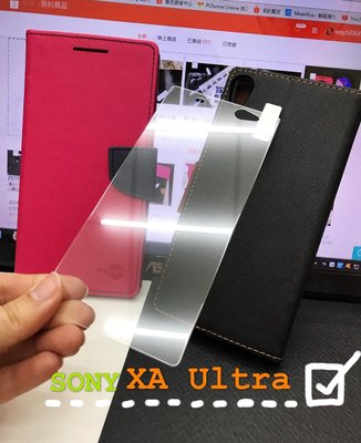 ⓢ手機倉庫ⓢ XA Ultra / SONY / 書本 側掀 翻蓋 皮套 / 支架 / 卡片層 / 手機殼 / 現貨