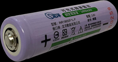 韓國 LG 樂金 凸點 18650 媲美松下 3400mAh 鋰電池 F1L 3400 手電筒 風扇 充電鋰電池 電池