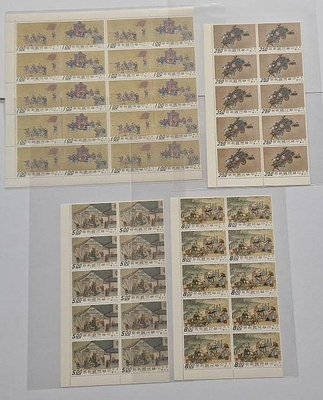 58年 清明上河圖特寫郵票票-10方連 如圖原膠上品