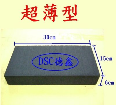 DSC德鑫工具-超薄型 頂車海綿墊.頂車機墊.黑龜墊.烏龜墊 頂高機墊 (高壓縮 專業型)