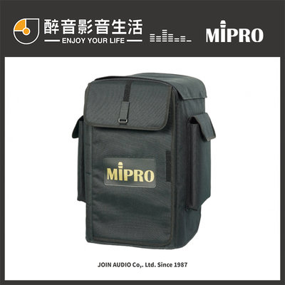 【醉音影音生活】嘉強 Mipro SC-929 原廠專用防塵保護套/保護包.MA-929專用.原廠公司貨