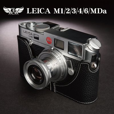 小馨小舖【TP Leica M1 / M2 / M3 / M4 / M6 / MDa 真皮相機底座】相機保護套 相機包
