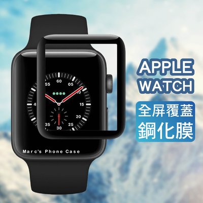 Apple Watch S1 S2 S3 S4 S5 S6 3D曲面全屏滿版 鋼化玻璃膜 鋼化膜 保護 貼 保護膜