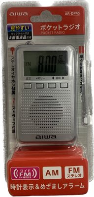 { 台灣一年保固} AIWA 日本愛華 AM/FM 液晶螢幕收音機