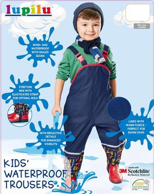 代購德國Lupilu兒童 套裝保暖運動外套 滑雪服裝 防水夾克 雨衣nike的風格登山小外套 UNIQLO造型 吊帶褲