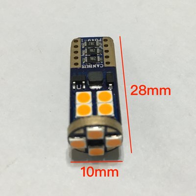 批發價 多顆享優惠 LED 黃光 T10 3030 12 SMD 頂級無極性小燈駐車燈尾燈地圖燈台階燈行李箱燈牌照燈燈泡