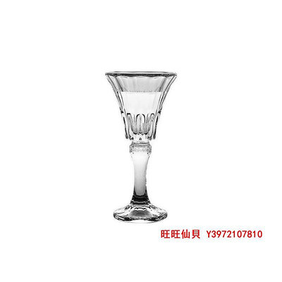 酒杯捷克Bohemia進口水晶玻璃香檳杯白酒杯網紅酒吧家用酒具