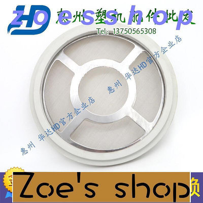 zoe-註塑機上料機吸料機不銹鋼過濾網300700800G上料機過濾網橡皮圈
