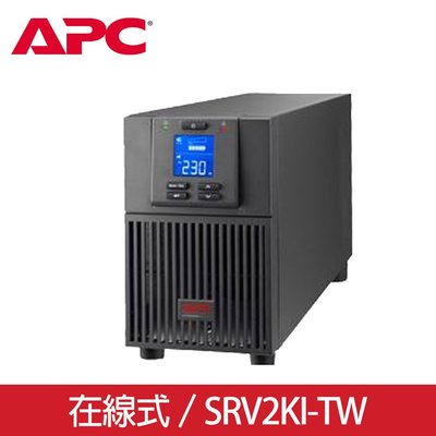 APC Easy UPS SRV 2000VA 230V/免運可開發票