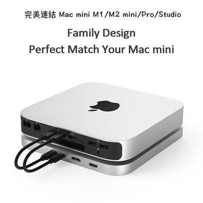 M1 M2 Mac mini SSD HUB底座,硬碟HUB合一,HDMI 8K/30Hz,DP 8K/30Hz轉大螢幕