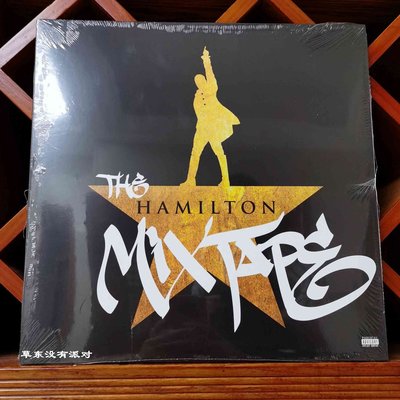 正版現貨 黑膠 The Hamilton Mixtape 2LP 大牌演繹百老匯歌劇