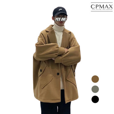 CPMAX 韓系毛呢大衣 韓版呢子外套 加厚毛呢外套大衣 毛呢大衣 毛呢外套 外套男 加厚外套 韓系毛呢【C208】