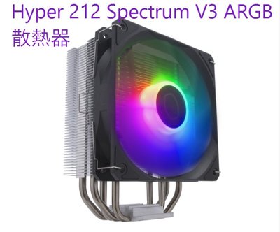 小白的生活工場*Coolermaster Hyper 212 Spectrum V3 ARGB CPU散熱器