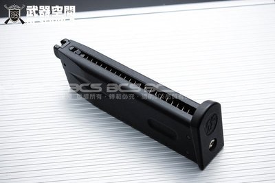 【BCS武器空間】WE M92/M9專用瓦斯彈匣，黑色-WEXG031
