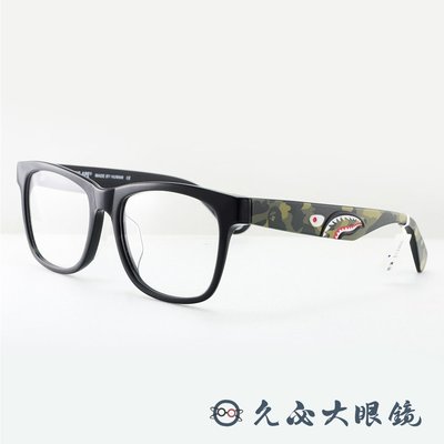 【台南久必大眼鏡】APE 日本潮流天牌 眼鏡 PARKA 02 GN (黑-迷彩) 鯊魚系列 原廠公司貨