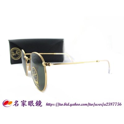 【名家眼鏡】雷朋復古正圓金色框墨綠色太陽眼鏡RB3447 ROUND METAL 001【台南成大店】