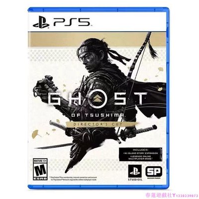PS5游戲 對馬島之魂 導演剪輯版Ghost of Tsushima中英文English