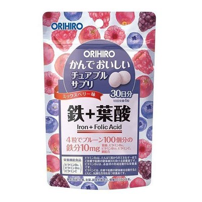 ❤️甜甜小舖❤️日本  ORIHIRO 營養補充咀嚼錠 系列 30日份 鐵+葉酸 莓果口味