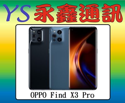 淡水 永鑫通訊【空機直購價】OPPO Find X3 Pro 12G+256G 6.5吋 5G