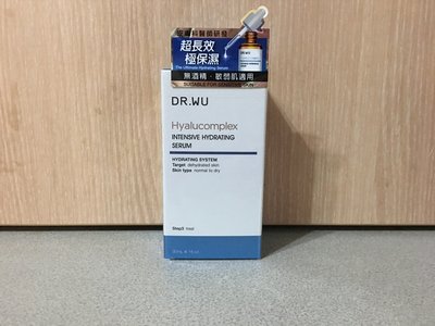 DR.WU 玻尿酸保濕精華液 30ml (2025/5), 特惠720