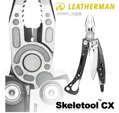 【LED Lifeway】Leatherman (公司貨-尼龍套) SKELETOOL CX 工具鉗 #830958