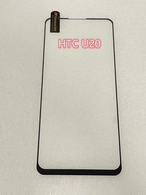 HTC U20 5G 鋼化玻璃滿版 htc U20 5G 全膠 滿版 9H 鋼化 HTC U20 5G 鋼化玻璃