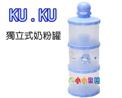 KU.KU 酷咕鴨獨立式奶粉罐 (大容量-每格150g) 獨立出口 - 實用又方便 5430 *小小樂園*