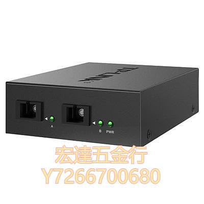 【滿300出貨】光纖收發模組TP-LINK TL-FC123AB單模單纖光纖收發器2光3電級聯百兆SC光電轉換器網絡安防