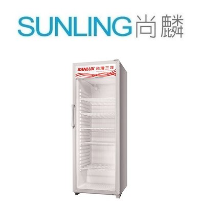 SUNLING尚麟 SANYO三洋 400L 直立式冷藏櫃 SRM-400R 新款SRM-400RA 展示冰箱/廚房設備
