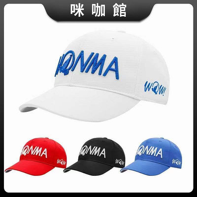 新款honma帽子男女士有頂球帽 4色可選 遮陽限量透氣舌帽可調節