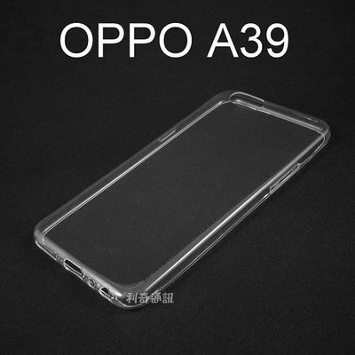 超薄透明軟殼 [透明] OPPO A39 / A57 (5.2吋)