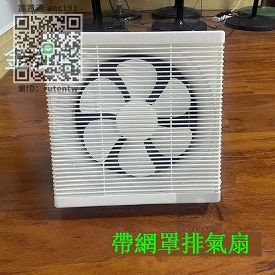 排風扇太陽能排氣扇排風扇廚房倉庫窗12V24v抽風機強力直流家用通風換氣