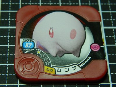 日本正版 神奇寶貝 TRETTA 方形卡匣 食夢夢 MUNNA Z2彈 一星卡 一般等級 Z2-32 可刷