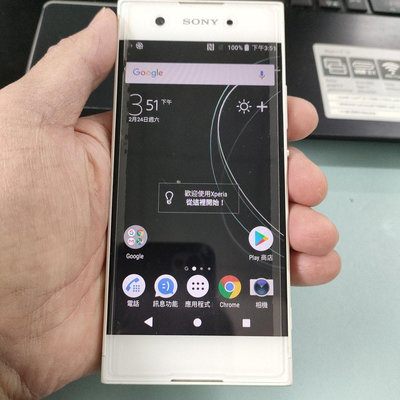 二手好物 Sony XA1 G3125 3G 32G 5吋 手機