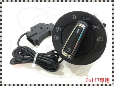 ╭瑞比╮VW福斯自動感應頭燈 光感應式頭燈GOLF 7 GOLF7 1.2 1.4 1.6 Auto 自動大燈感應模組