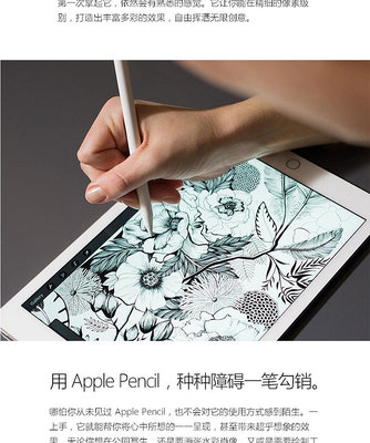 精品Apple/蘋果原裝Pencil1代蘋果壓感二代筆ipadpencil2蘋果pencil筆