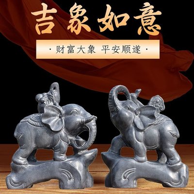 【熱賣下殺】石雕大象擺件青石小象庭院石象桌面小件石象如意葫蘆小象
