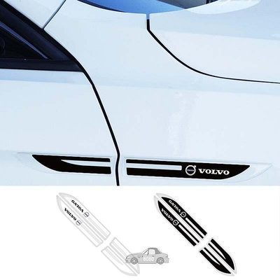 熱銷 2 件  套環氧汽車門側貼紙自動車身擋泥板裝飾徽章貼花, 適用於 Volvo V40 S40 S60 XC60 可開發票