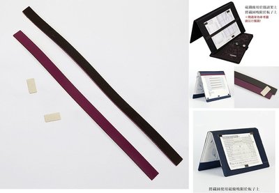 KnitPro製圖閱讀架磁鐵條組~歐洲進口~適用於閱圖製圖架上使用~毛線編織工具☆彩暄手工坊☆