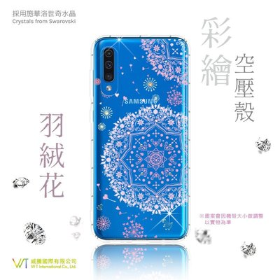 【WT 威騰國際】Samsung Galaxy A50_『羽絨花』施華洛世奇水晶 彩繪空壓 軟殼 保護殼