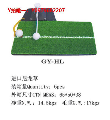 高爾夫打擊墊熱銷高爾夫揮桿練習器 室內打擊墊 揮桿姿勢力量練習用品進口草皮