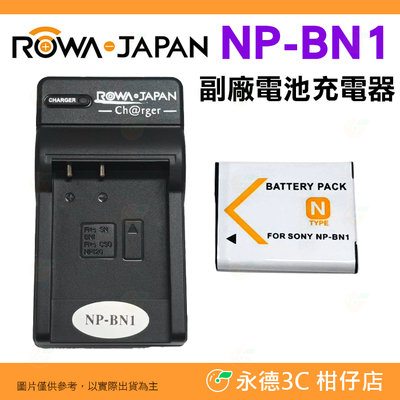 💥全新品出清實拍 樂華 ROWA  SONY NP-BN1 BN1 電池充電器 W390 W530 W810 QX1